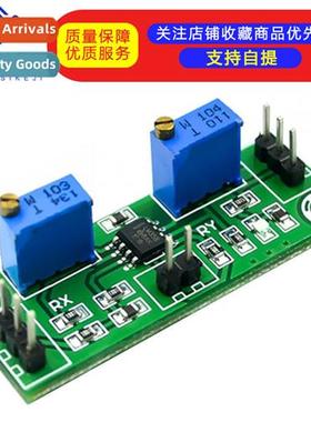 LM358 Weak Signal Amplifier Voltage Amplifier Secdary Operat