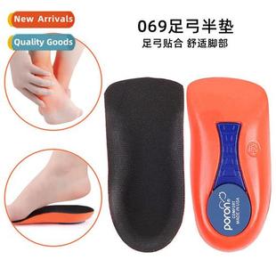 Cushi Plantar Heel Arch Sho Pain Half Foot Flat Fascia