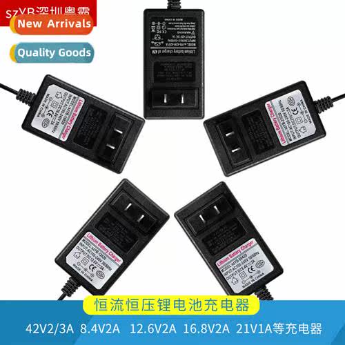 21V1A 8.4V2A 12.6V2A 16.8V2A Lhium battery cstant current cs