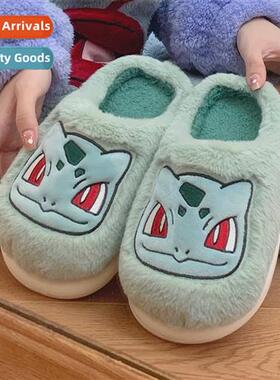 Japanese cute plush wderful frog seed st bottom cozy cott mo