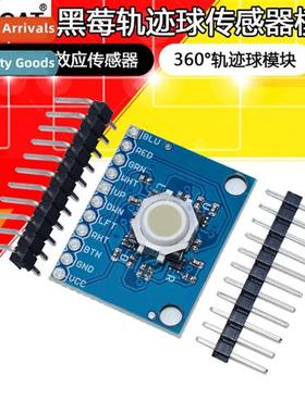 BlackBerry Trackball Sensor BlackBerry Trackball Hall Effect