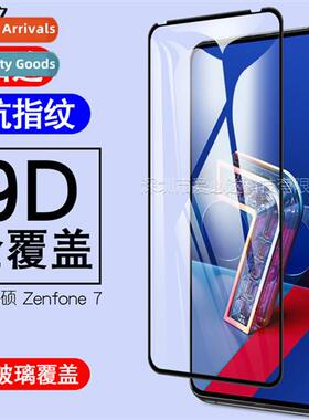 适用 Asus Zenfone7 full screen tempered film ZS670KS full ad