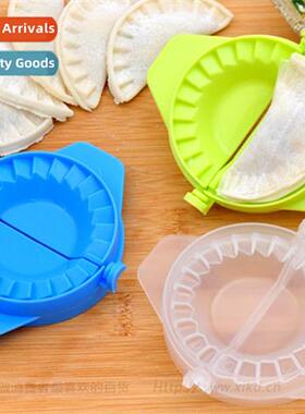 Dumpling Skin Model Dumpling Mould Dumpling Mould N-Food Man