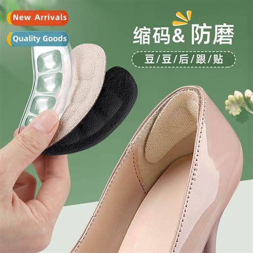 High-heeled shoes anti-fricti stickers Transparent sweat bre