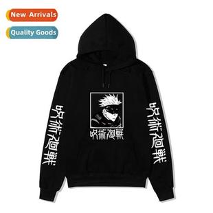 Kaisen Mantra Printed Manga Hoo War Jujutsu Japanese Back