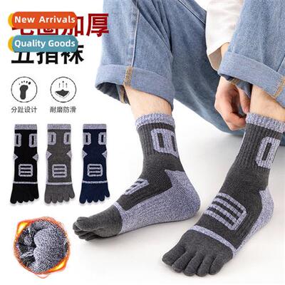 Five fingers socks mens cott socks fall and winter thickened