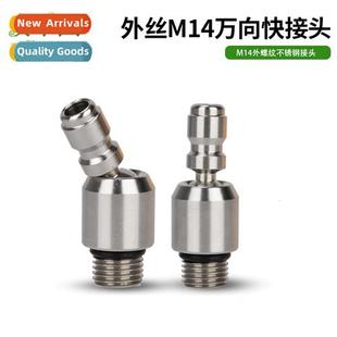 High-pressure cleaner water nozzle 1/4 universal rotating no