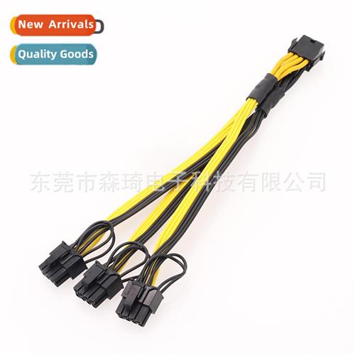 SQC121 Morboard 8-pin female to graphics card 6+2 male ATX 1