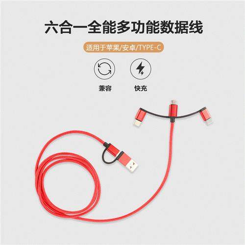 New Nyl Braided Dual Input 6-in-1 Data Cable Multi-Purpose U