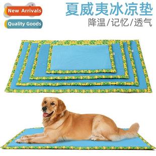 nest cooling pet summer dai cooler ice sleep Pet pad