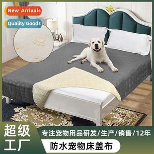 Anti-cat  dog urine multi-purpose furnure sa cover waterpro