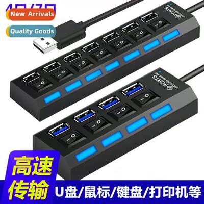 usb splter e tow four extender hub4/7 port hub computer lapt