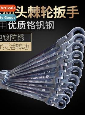 Activy Dual-use ratchet  head Gears 180 ° Plummer opening D