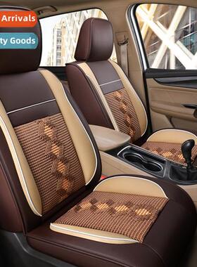 2019 new full package lear ice silk seven-seat four-seas uni