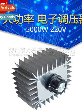 High-power electric voltage regulator 5000W 220V wh shell SC
