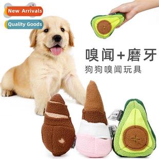 toy snail dog sniffing interacti cream combo ice Pet avocado