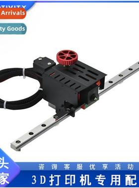 3D Printing Accessories Ender3/CR10 Proximy Extrusi Nozzle S