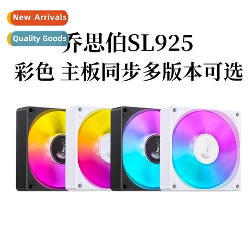 SL-925 Series Fan 5V ARGB Morboard Synchrized Light Effect I