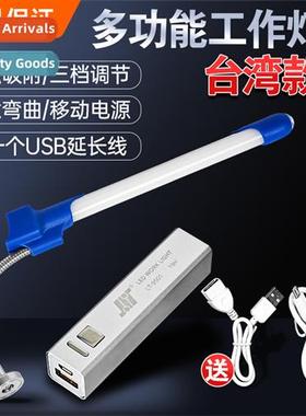 Hheld auto repair car work light led lighting strg magnet su