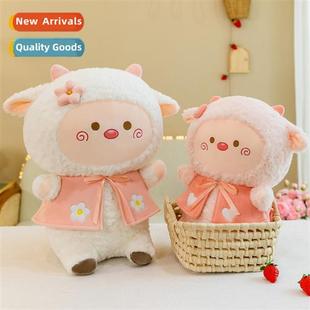 Sweeart lamb plush toy doll home furnishings childrens girls
