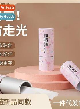 Anti-slip stickers shirt v neckline chest double-sided adhes