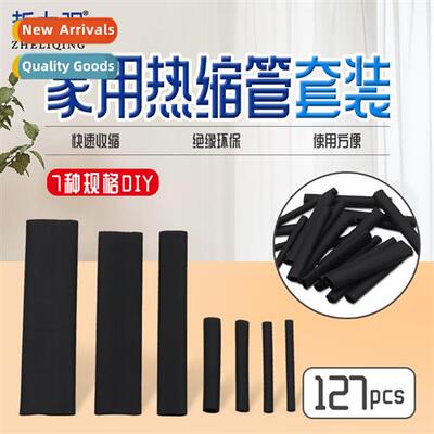 127pcs Black Heat Shrinkable Tubing Household Heat Shrinkabl