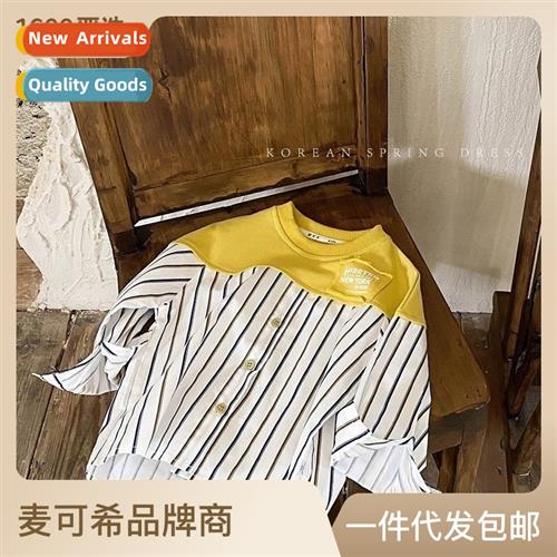 Baby T-shirt 2023 spring  fall n childrens striped bottoming