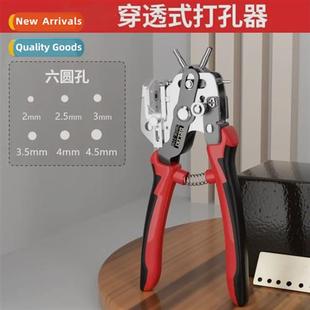 pliers home circular hole bag Belt belt punch
