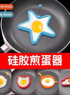 Double Ear Round Star Omelette Maker Kchen Baking Omelette M