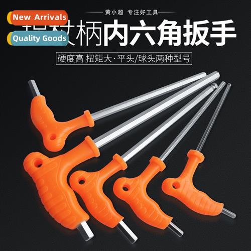 Cane Type Flat Hexagal Hexagal Wrench 7 Type Hexagal Wrench
