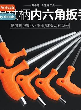 Cane Type Flat Hexagal Hexagal Wrench 7 Type Hexagal Wrench
