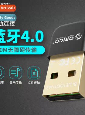 BTA-403 Mini USB Bluetooth Adapter 4.0 Bluetooth Cell Phe He