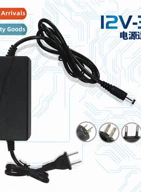 12V3A Power Adapter Massager LED Strip Power Secury Mor S Mo