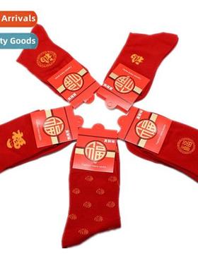 Autumn  winter classic combed cott mens red socks womens red