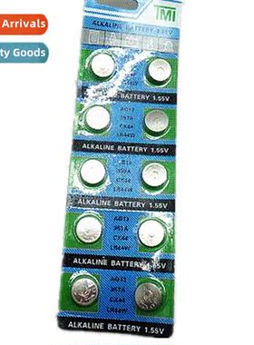 Carded Electrics 8pcs