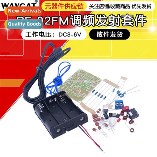 fm fm transmter board mp3 transmter wireless microphe radio