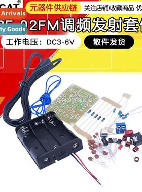 fm fm transmter board mp3 transmter wireless microphe radio