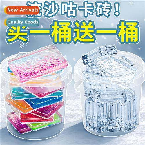 Quicks goo card tiles goo click tray mahjg tiles clear small