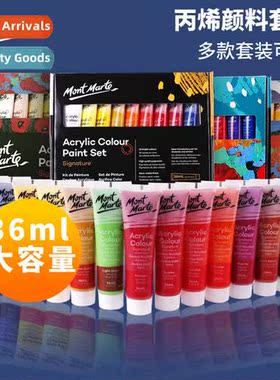 Mtmar Acrylic Paint Small Box Beginner Set 36ml H Painting W