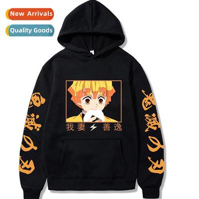 Dem Slayer Dem Slayer My Wife Goodyear Printed Sweatshirt Me