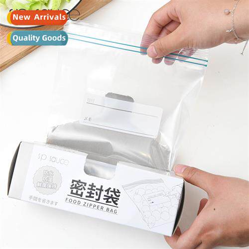 Refrigerator Double Ribbed Dense Bags Sealing Bags Food Pack