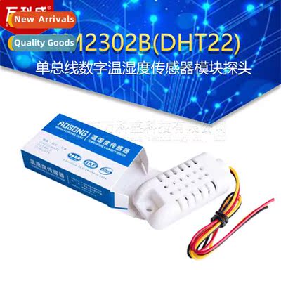 AM2302B Single Bus Digal Temperature  Humidy Sensor Module P