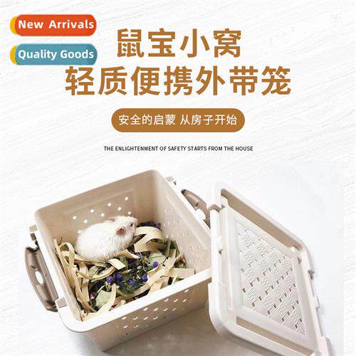 Lid small animal hamster transportati box golden bear chinch