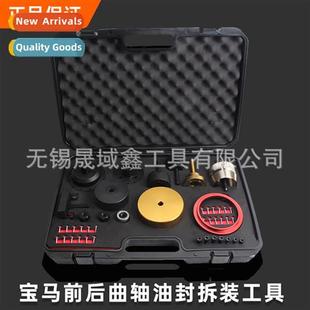 Crankshaft N45 N53 N54 N52 N42 N46 Front 适用BMW N55 N20