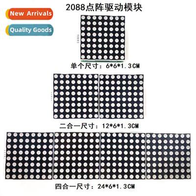 MAX7219 Large Dot Matrix 2088AS Driver Display Module 60*60M