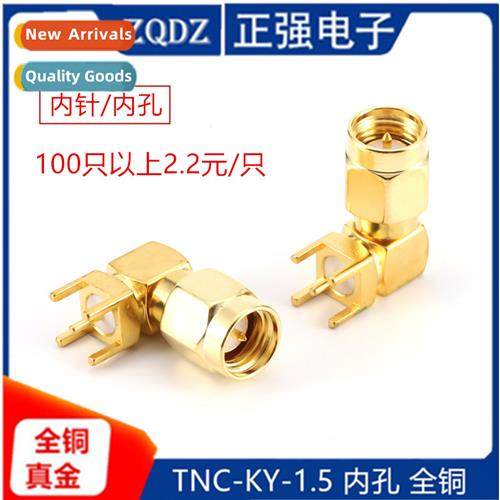 SMA curved male header SMA-JWE SMA curved four-pin male head