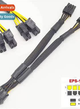 Morboard CPU8pin power  Twin 8p to Dual 8p Dual power  CPU8p