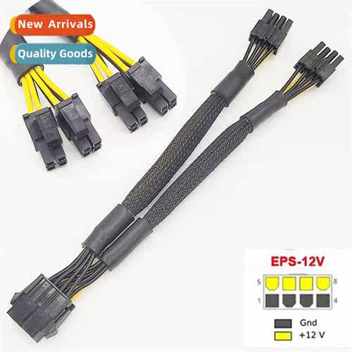 Morboard CPU8pin power  Twin 8p to Dual 8p Dual power  CPU8p