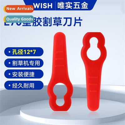 L70 small wide body mower plastic blade garden mower lawn mo