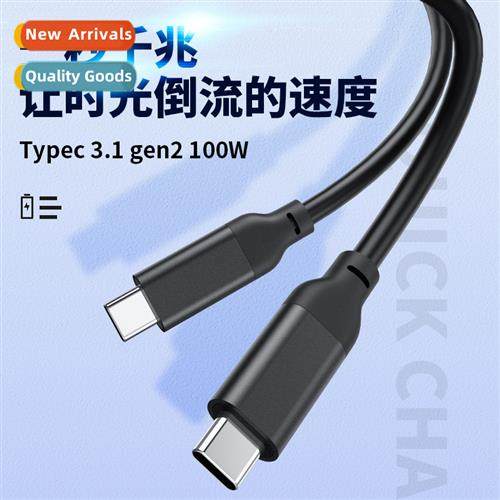 100WPD fast charging data cable type-c 3.1 cell phe charging
